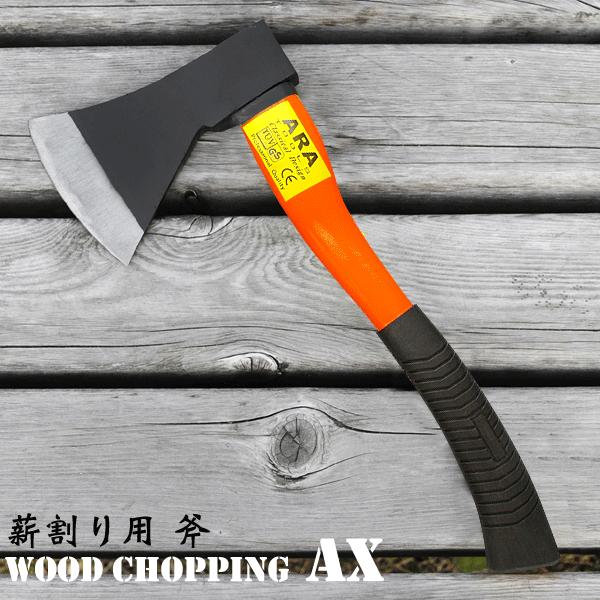 斧 キャンプ  OIY 39.0cm ハンドアックス コンパクト 薪割り  アウトドア   薪 安
