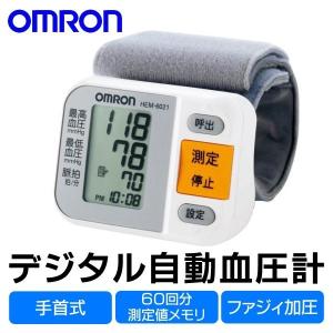オムロン OMRON デジタル自動血圧計 手首式 ワンプッシュかんたん自動測定 60回分メモリ 見やすい大型液晶 ファジィ加圧 〓 電子血圧計 HEM-6021｜bb-s