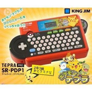 大人気ポケットモンスターのシールが作れちゃう♪キングジム ポケモンモデル テプラPRO◇ポケモンテプ...