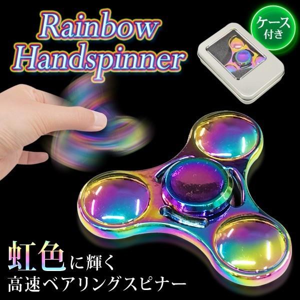 ハンドスピナー 虹色 ベアリング内蔵 スムーズな高速回転 ストレス解消/集中力アップ ニ 合金スピナ...