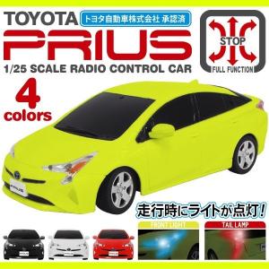 トヨタ自動車 TOYOTA ハイブリッドカー 新型プリウス 細部までこだわった至高の逸品 R/C ラジコンカー 1/22 前後左右 ライト点灯 ニ プリウス｜bb-s