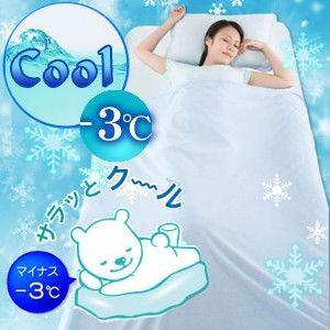 ひんやり冷却シーツ　快眠シーツ　Eco＆Cool シーツ シングル　105×205cm　