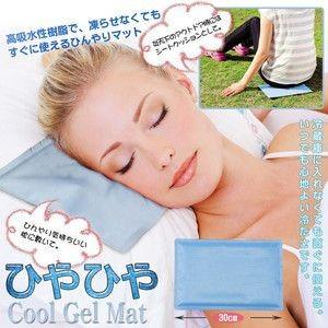 ひやひやジェルマット/ひんやり気持ち良く快適!爽快 冷感覚 　猛暑でも IT,S　COOL！！