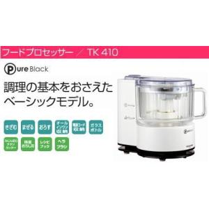 テスコム フードプロセッサー TK410-W