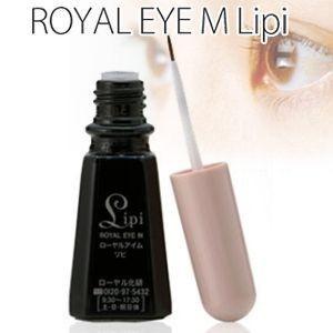 簡単ステップで、美しい二重を演出！！ローヤル　     アイムリピ　 リッチモイスト！！x