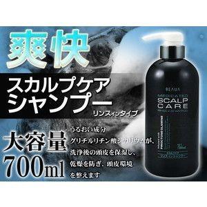 ビューア 薬用 スカルプ リンスインシャンプー 700ml