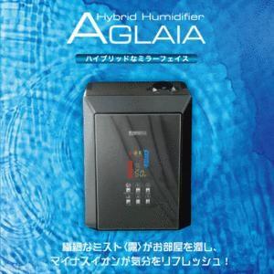 ハイブリッド加湿器　AGLAIA 17畳対応 超音波とヒーター両立 ミラー表示 マイナスイオン 吹出口（360度回転） 繊細なミスト ハイブリッド加湿機 FK-HD500M　β｜bb-s