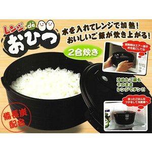 炊飯器 電子レンジ おひつ にもなる セール ご...の商品画像
