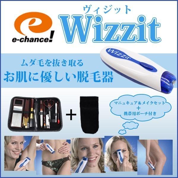 【携帯用ポーチ入りメイク16点セット付き】 TV通販で大ヒット◆ ムダ毛を抜き取るお肌に優しい！家庭...