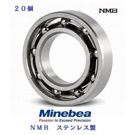 20個入り 7x14x3.5 ミニチュアベアリング　DDL-1470　オープン　NMBステンレス