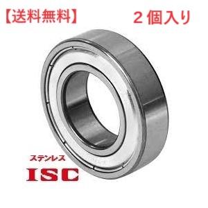 【送料無料】2個入り ６８３ＨＺＺ ステンレス ＩＳＣ（ＮＳＫマイクロプレシジョン）内径３ｍｍ　外形...