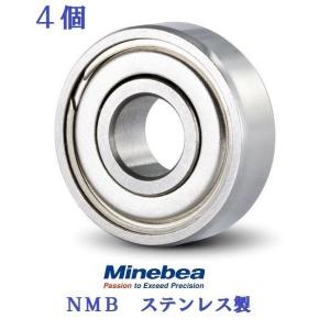 ミネベア 8-3-4 DDR-830ZZ NMB ステンレス DDR830ZZ ベアリング : 軸受