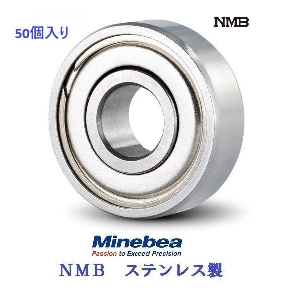 50個入り 11x7x3  ミネベア ベアリング DDL-1170ZZ NMBステンレス