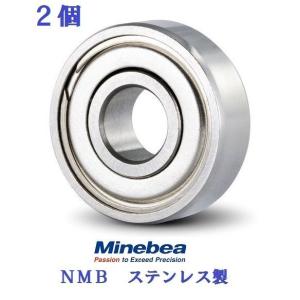 2個入り 8x12x3.5  DDL-1280ZZ  ミネベア NMB ステンレス ベアリング