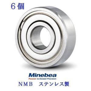 ミネベア 【送料無料】2x5x2.5 DDL-520ZZW52 NMBステンレス ベアリング