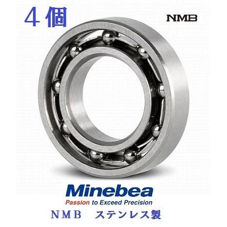 4個入り 4x7x2  DDL-740 オープン ミネベア  NMBステンレス ベアリング　SMR7...