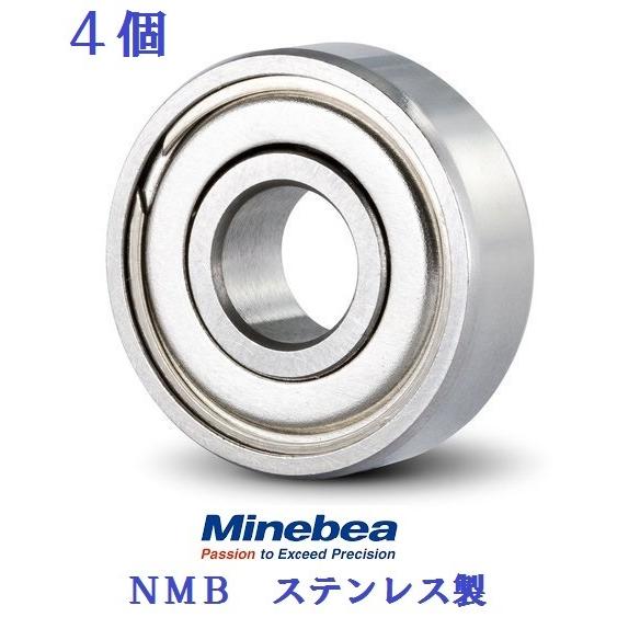 4個入り 4-7-2.5 DDL-740ZZ ミネベア NMBステンレス ベアリング SMR74ZZ...