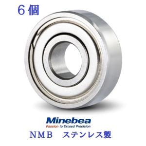 6個入り 4-7-2.5 DDL-740ZZ ミネベア NMBステンレス ベアリング