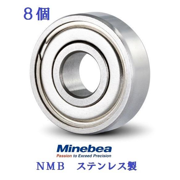 8個入り 4-7-2.5 DDL-740ZZ ミネベア NMBステンレス ベアリング SMR74ZZ...