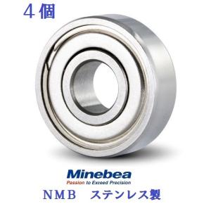 4個入り 5x8x2.5  DDL-850ZZ  ミネベア  NMBステンレス ベアリング