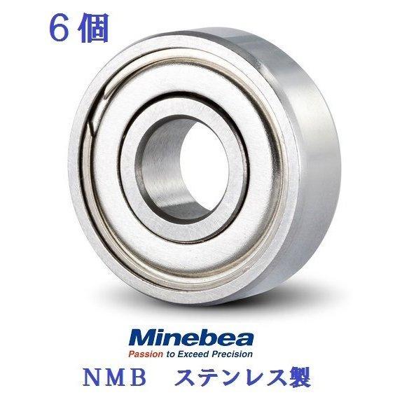 6個入り 10-3-4 DDR-1030ZZ ミネベア NMB ステンレス ベアリング DDR103...