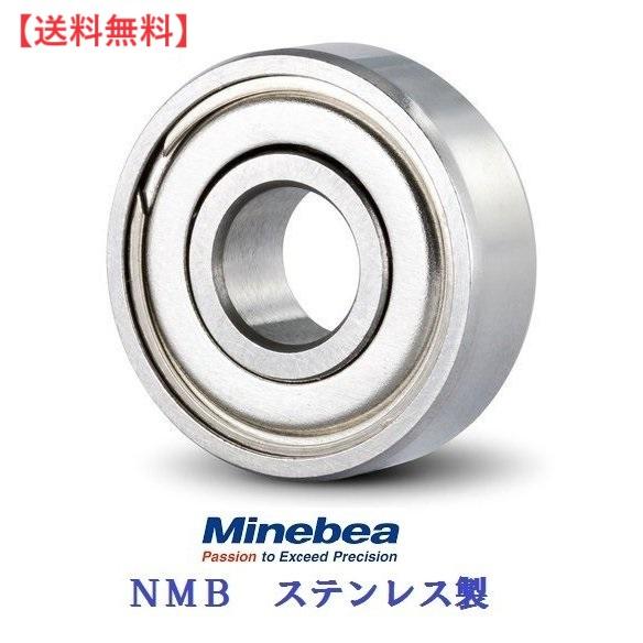 【送料無料】10-3-4 DDR-1030ZZ  ミネベア  NMBステンレス ベアリング DDR1...