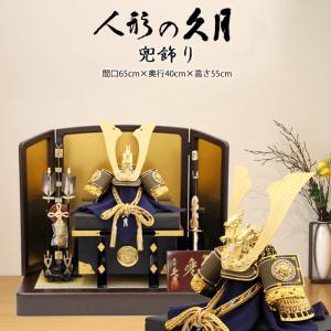 豆兜 加藤清正 伝統工芸 座布団付き- 端午の節句 出世兜 インテリア