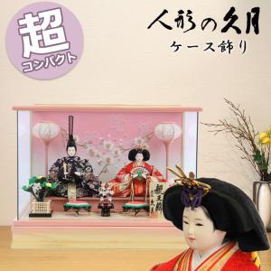 雛人形 吉徳大光 五段飾り 十五人揃え 人気 高級ひな人形 「京十番親王