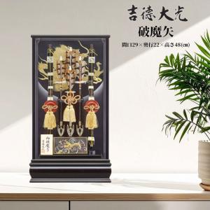 羽子板 コンパクト 送料無料 キティ 道成寺 ハローキティ お正月 正月