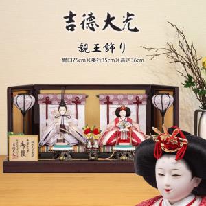 木製 笏 小 芥子 単品 雛人形 雛道具 親王 殿様 雛人形道具 買い替え