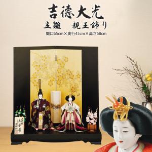 羽子板 コンパクト 送料無料 キティ 藤娘 ハローキティ お正月 正月