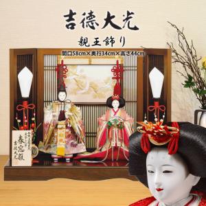 ひな祭り 飾り皿 コンパクト 有田焼 おひな様（3月）ミニ飾皿 陶磁器