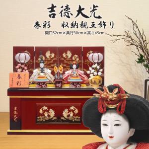 羽子板 コンパクト 送料無料 キティ 藤娘 ハローキティ お正月 正月