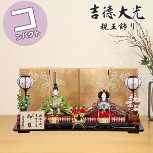 40号 間口120cm 七段・三段兼用 スチール製 ひな壇 （虹） 雛人形用
