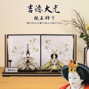 40号 間口120cm 三段 スチール製 ひな壇 （普及タイプ） 雛人形用 ひな