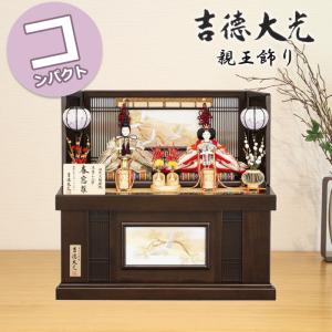 ひな人形］山本寛斎 五人飾り 月びな 春暁【雛人形】 : 赤ちゃん