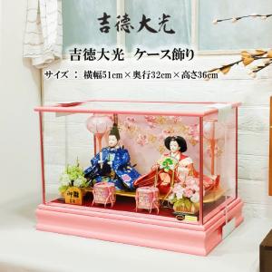 45号 間口135cm 七段 スチール製 ひな壇 （普及タイプ） 雛人形用 ひな