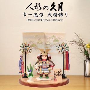 五月人形 木目込人形 原孝洲 御所弁慶 : 人形の館石倉 - 通販 - Yahoo
