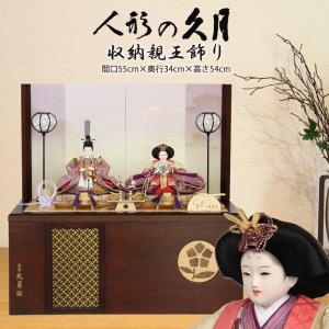 羽子板 コンパクト 送料無料 キティ 藤娘 ハローキティ お正月 正月