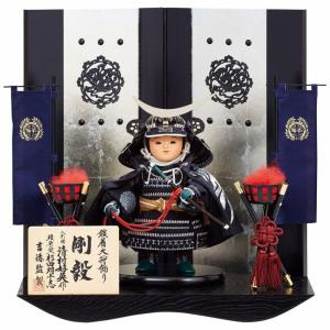 吉徳大光 【100周年記念祭】五月人形 コンパクト 吉徳 伊達政宗公 子供