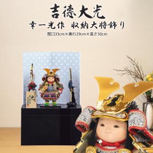 5022 五月人形 軍扇 太鼓 陣笠 コンパクト ミニチュア 三品揃い : いち