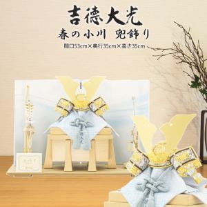 五月人形 大将 白馬 馬乗り大将 ケース入り 子供大将 taisyou50-59