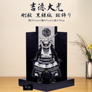 五月人形用 櫃 ヒツ 収納箱 箱 13号兜用 鎧 倉庫管理品 展示品