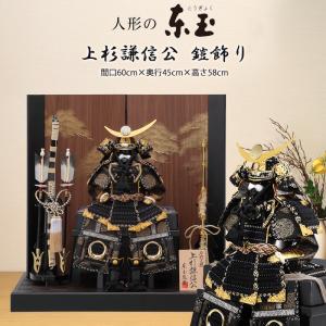 五月人形 兜飾り収納飾 翠鳳作 12号 阿古陀 伊吹 2024-yb117 幅47cm