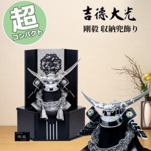 久月】五月人形 京甲冑 平安武久 作 本金箔押 正絹緋縅8号兜平飾り