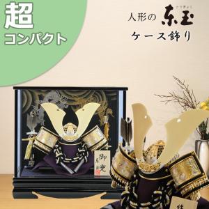 端午の節句つるし飾り　No.196 ・正絹つるし雛・五月人形・こいのぼり・鎧兜 つるし飾り 端午の節句 五月人形 (12ヵ月紫傘 三月五月兼用AMK-023-M