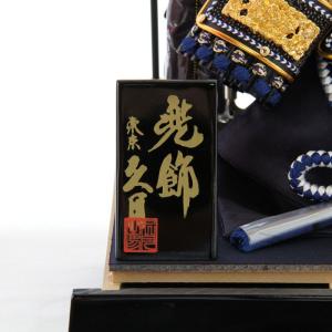 久月 五月人形 コンパクト おしゃれ ケース入...の詳細画像5