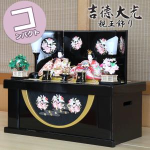 雛人形7段飾り用スチール段 120cm巾 雛道具単品 雛飾り台 ひな人形