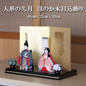 原米洲　雛人形　お雛様　親王飾り　ひな祭り　木目込み　人形　日本人形 Amazon | 人形屋ホンポ 雛人形 原孝洲 コンパクト ひな人形 木目込人形