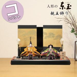 雛人形 三段飾り 京十番正絹丹後ちりめん 辻が花 山本寛斎デザイン親王